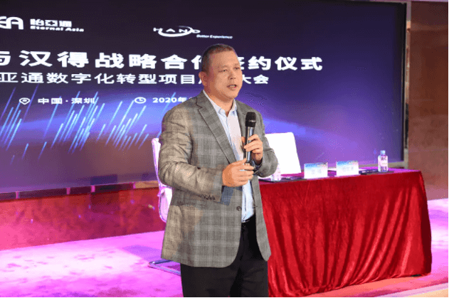 中华网：科技驱动，怡亚通数字化转型的“苦”与“乐”