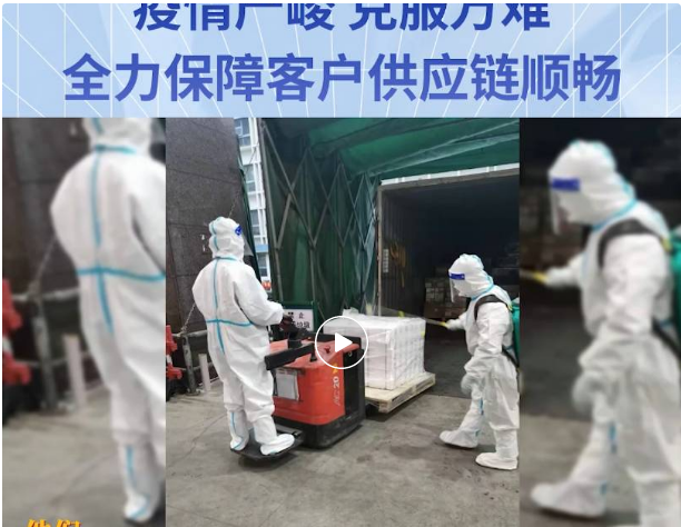 无惧疫情，克服万难！怡亚通全力保障客户供应链稳定运营
