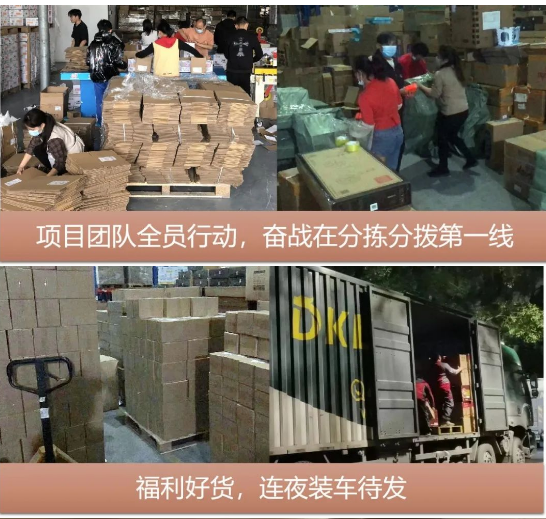 “以后继续合作”，疫情不阻准时交付！