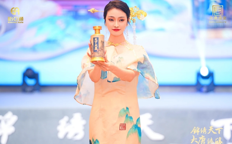 天下大唐品牌新品发布会暨大唐酒厂探秘之旅圆满举行，发掘白酒行业新宝藏！