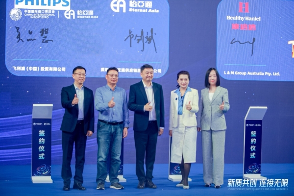 吴品慧：In China，For China飞利浦本土化战略赋能中国消费者